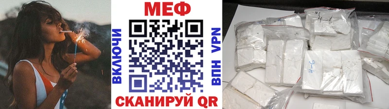 Где купить наркотики Тотьма Галлюциногенные грибы  Alpha-PVP  ГАШИШ  Каннабис  Меф  Кокаин 