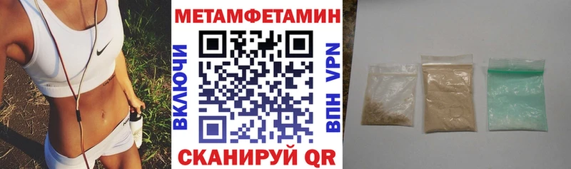 АМФ 98%  hydra ССЫЛКА  Тотьма 