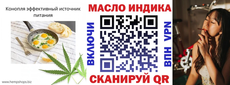 Печенье с ТГК конопля  Тотьма 