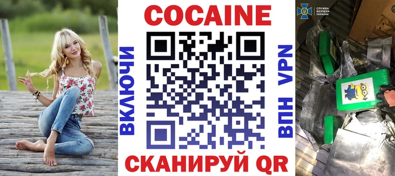 даркнет сайт  omg зеркало  Cocaine Эквадор  Тотьма 