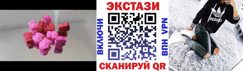 Экстази MDMA  Тотьма 