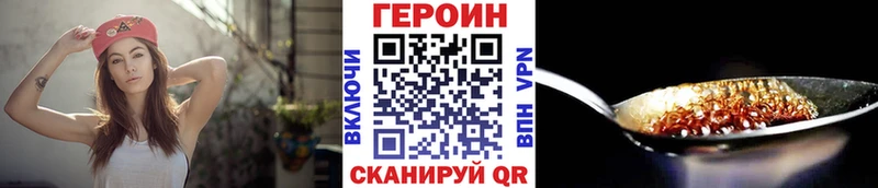 ГЕРОИН белый  KRAKEN ССЫЛКА  Тотьма  закладка 