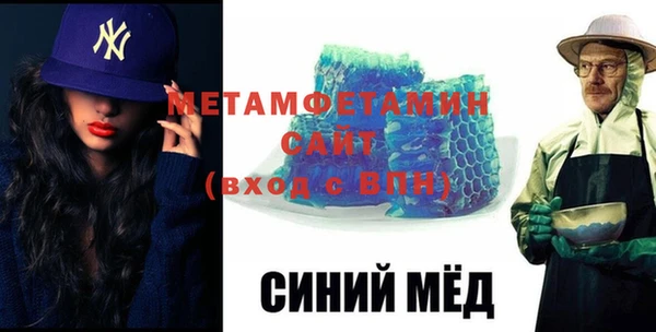 МДМА Нязепетровск