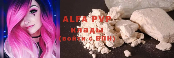 МДМА Нязепетровск