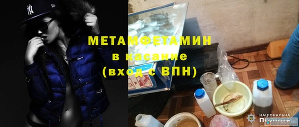 mdma Нягань