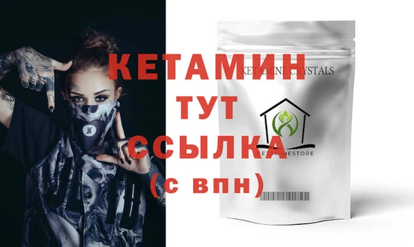 метадон Осташков