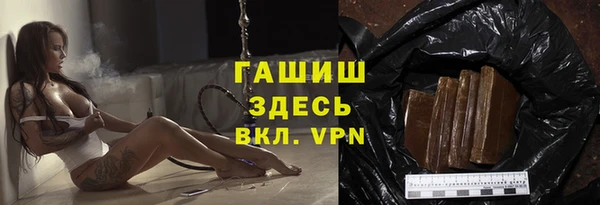 МДМА Нязепетровск