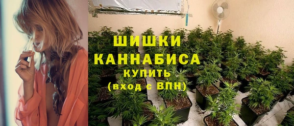 МДМА Нязепетровск