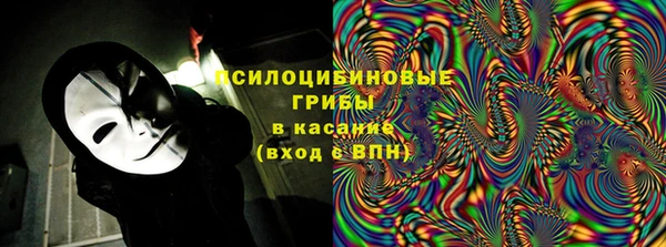 МДМА Нязепетровск