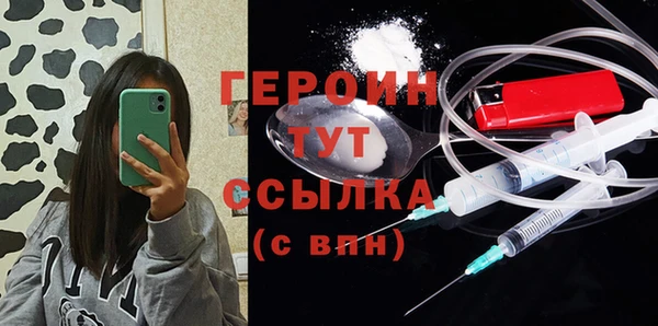 spice Осинники
