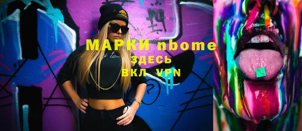 МДМА Нязепетровск