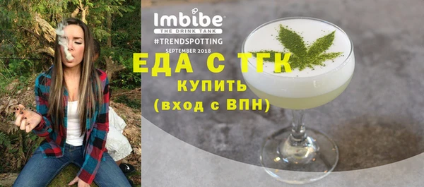 скорость Туринск