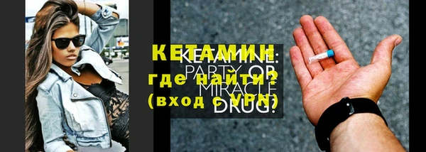 mdma Нягань