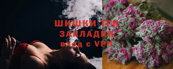 МДМА Нязепетровск