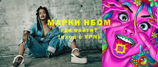 МДМА Нязепетровск