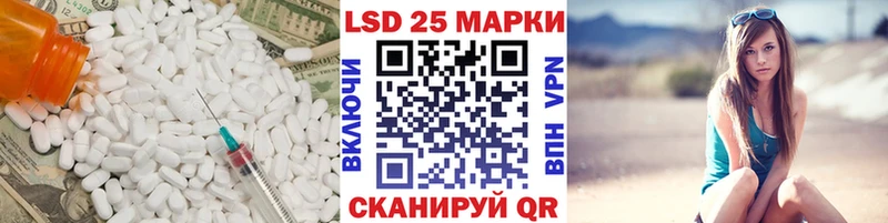 даркнет сайт  Тотьма  Лсд 25 экстази кислота 