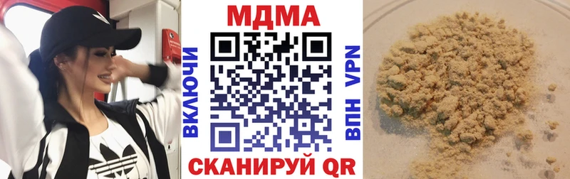 гидра ONION  Тотьма  MDMA кристаллы  где можно купить наркотик 