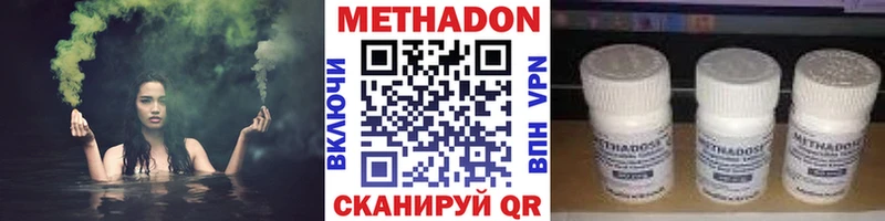 где купить наркотик  Тотьма  МЕТАДОН белоснежный 