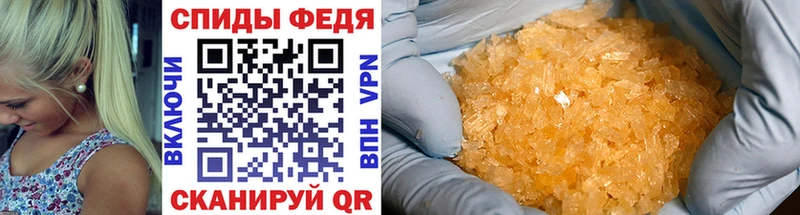 Метамфетамин витя  Тотьма 